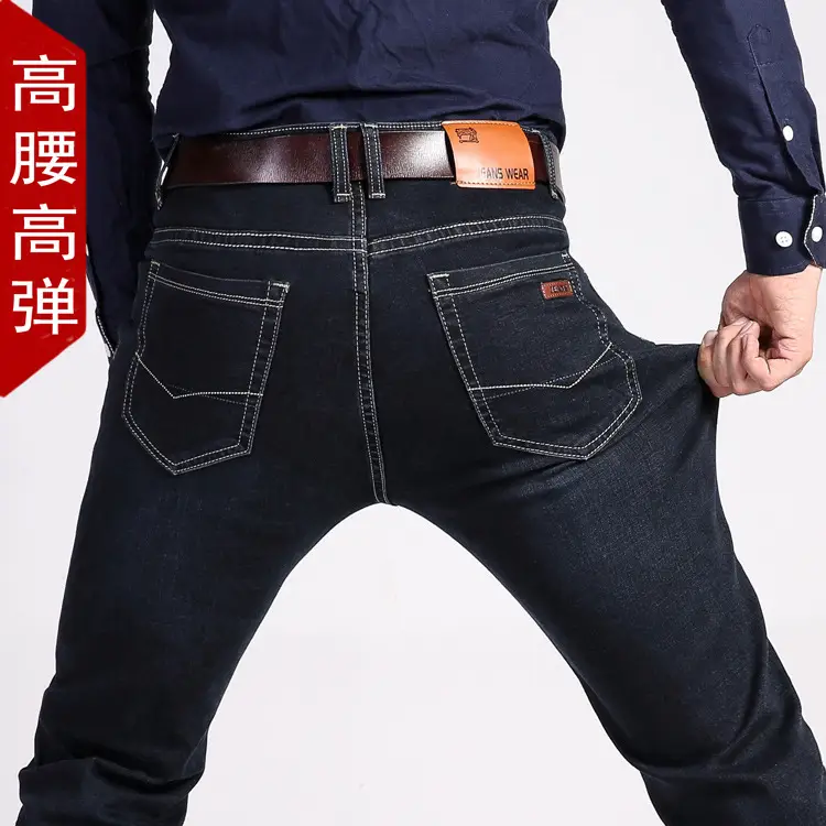 Men Super Stretch Jeans Extra Large Straight Beef Pants - Image 11