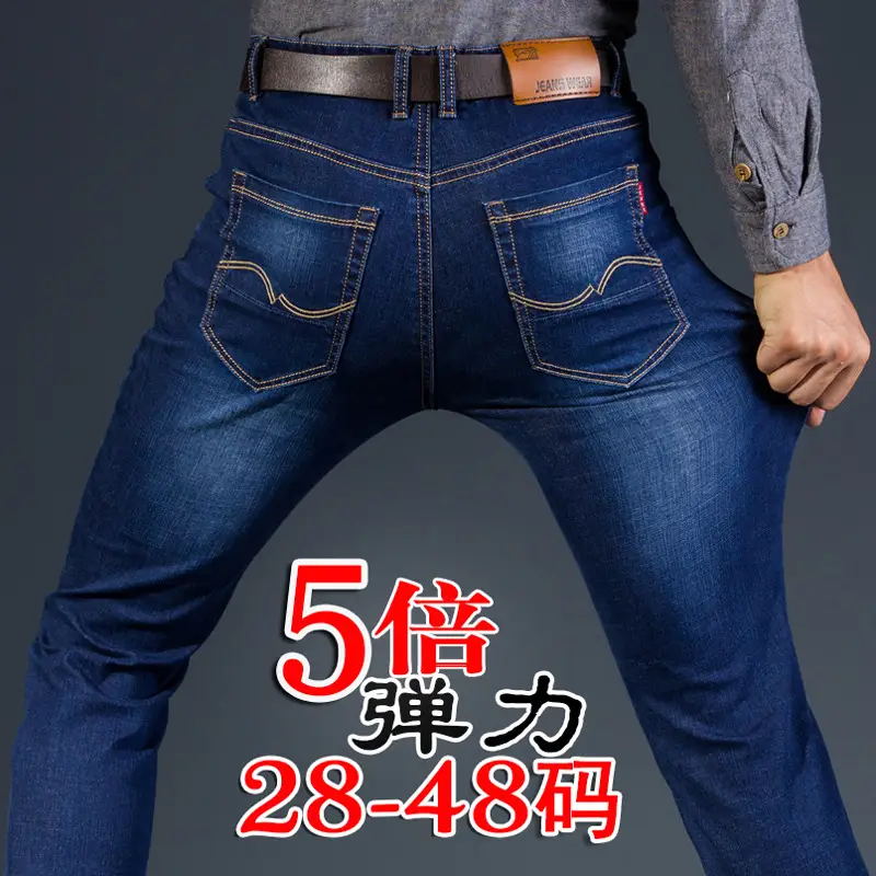 Men Super Stretch Jeans Extra Large Straight Beef Pants - Image 3