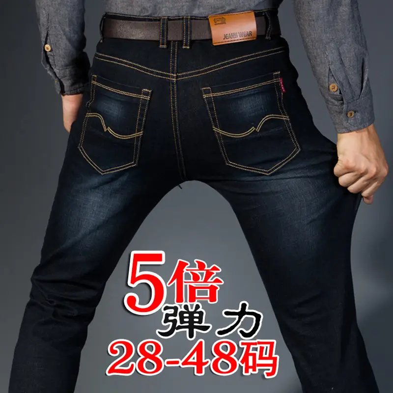 Men Super Stretch Jeans Extra Large Straight Beef Pants - Image 4