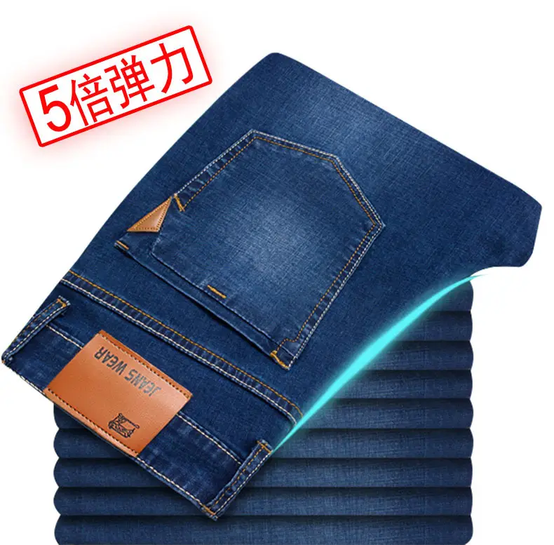 Men Super Stretch Jeans Extra Large Straight Beef Pants - Image 5
