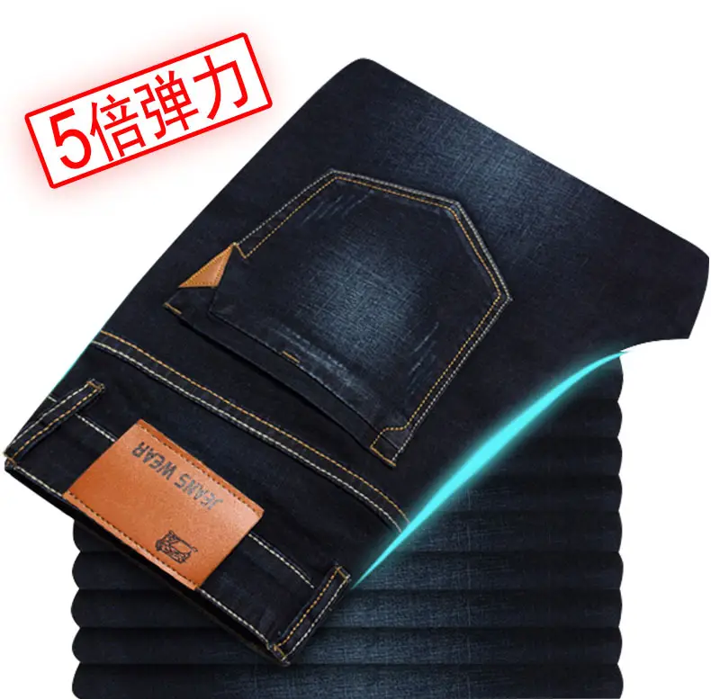 Men Super Stretch Jeans Extra Large Straight Beef Pants - Image 6