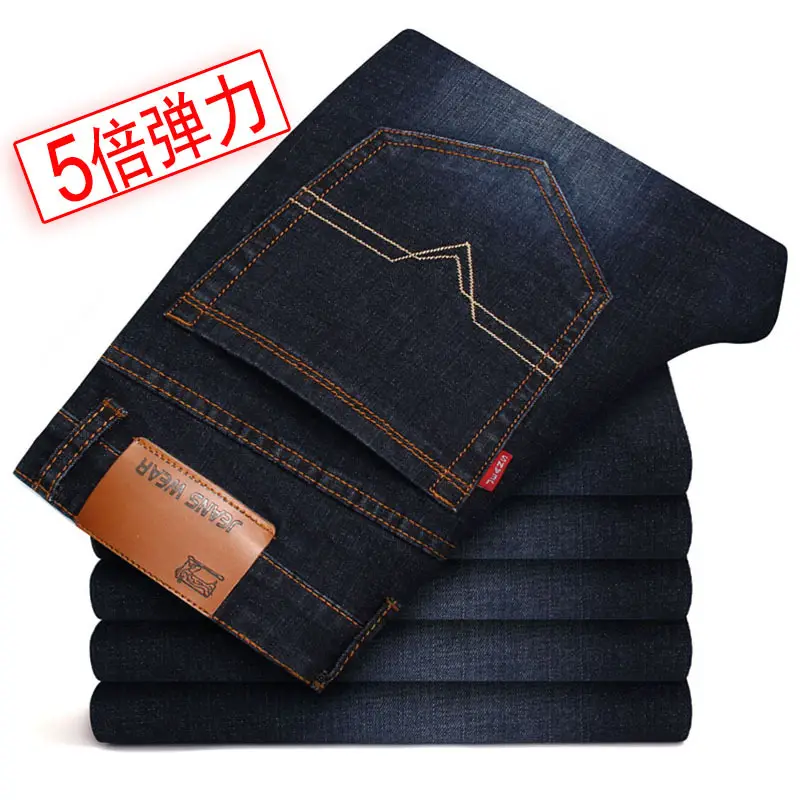 Men Super Stretch Jeans Extra Large Straight Beef Pants - Image 7
