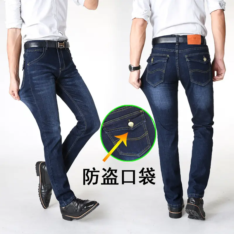 Men Super Stretch Jeans Extra Large Straight Beef Pants - Image 8