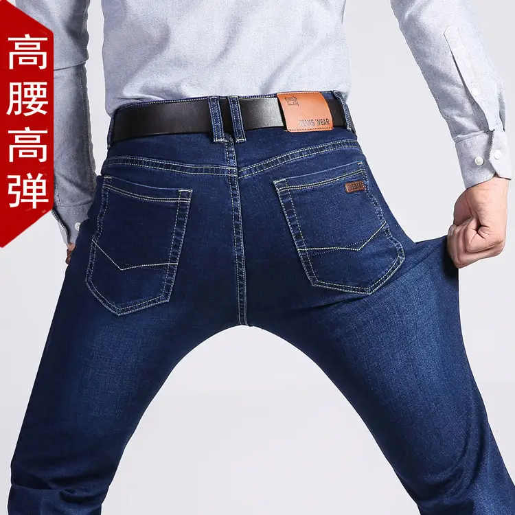Men Super Stretch Jeans Extra Large Straight Beef Pants - Image 9