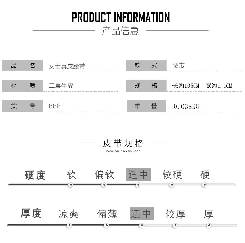 腰带详情-1_03.jpg