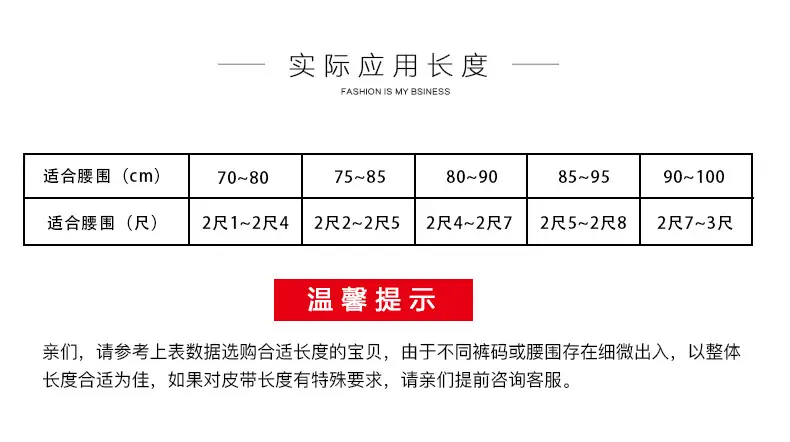 腰带详情-1_04.jpg