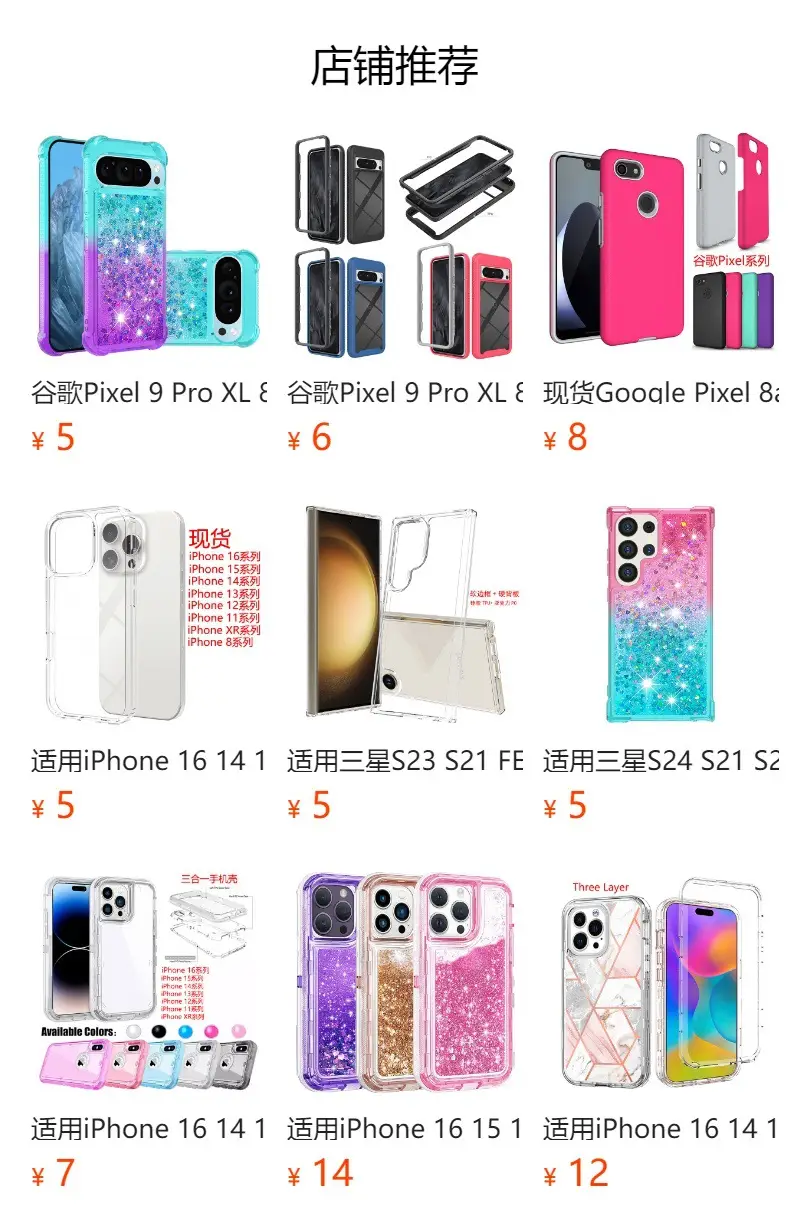 Google Pixel 10 9A Pro XL 8A 6A 7A 9 Pro 5A Transparent Mobile Phone Case Two-In-One Anti-Fall — feature 2