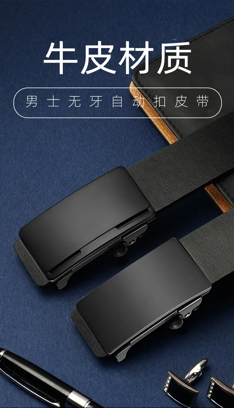 Men's Toothless Automatic Buckle Belt Black — feature 1
