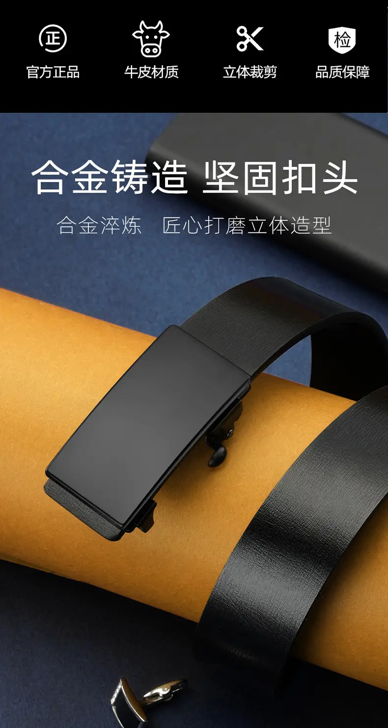 Men's Toothless Automatic Buckle Belt Black — feature 2