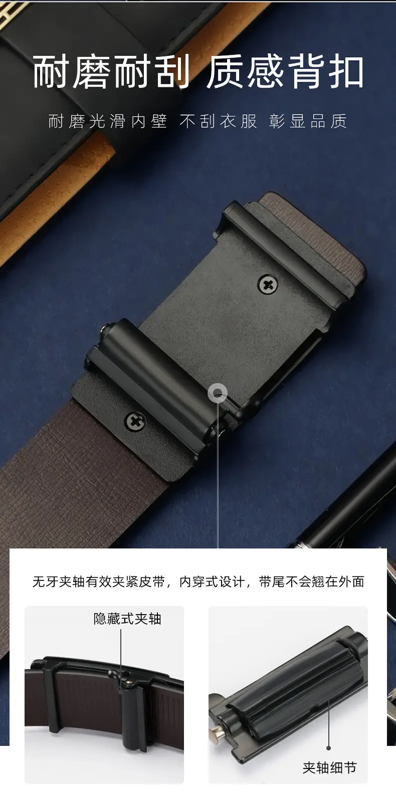 Men's Toothless Automatic Buckle Belt Black — feature 5
