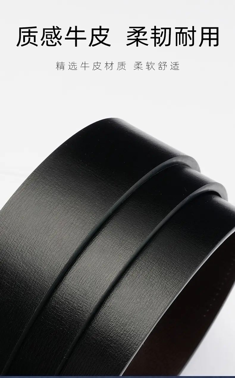 Men's Toothless Automatic Buckle Belt Black — feature 6