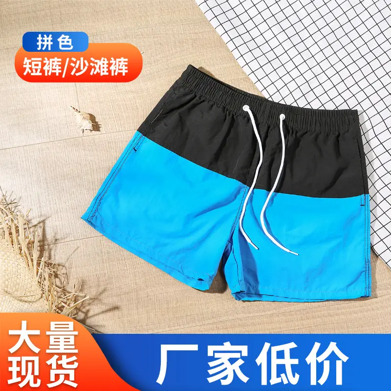 2024 New Korean Version Loose Beach Pants Sports Quick-Drying Men's Shorts