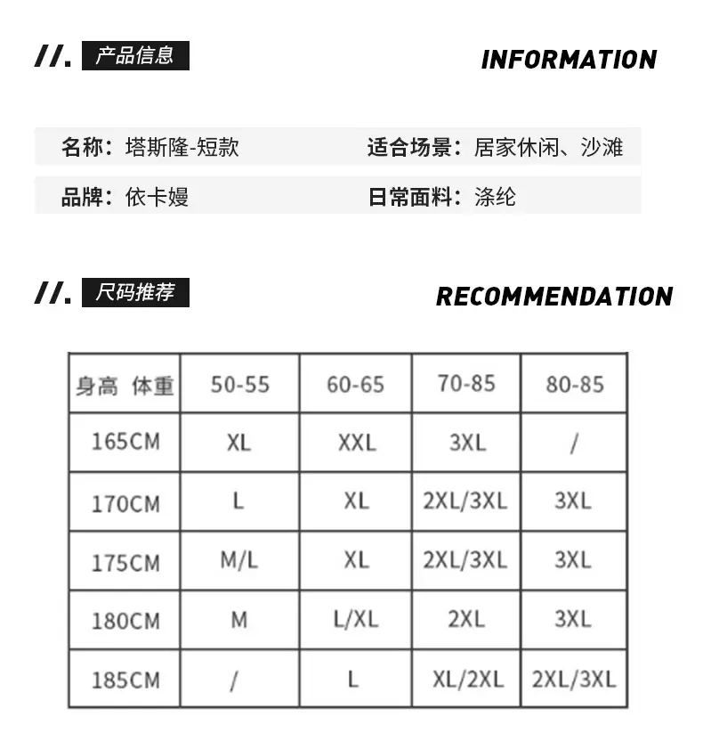 2024 New Korean Version Loose Beach Pants Sports Quick-Drying Men's Shorts — feature 7