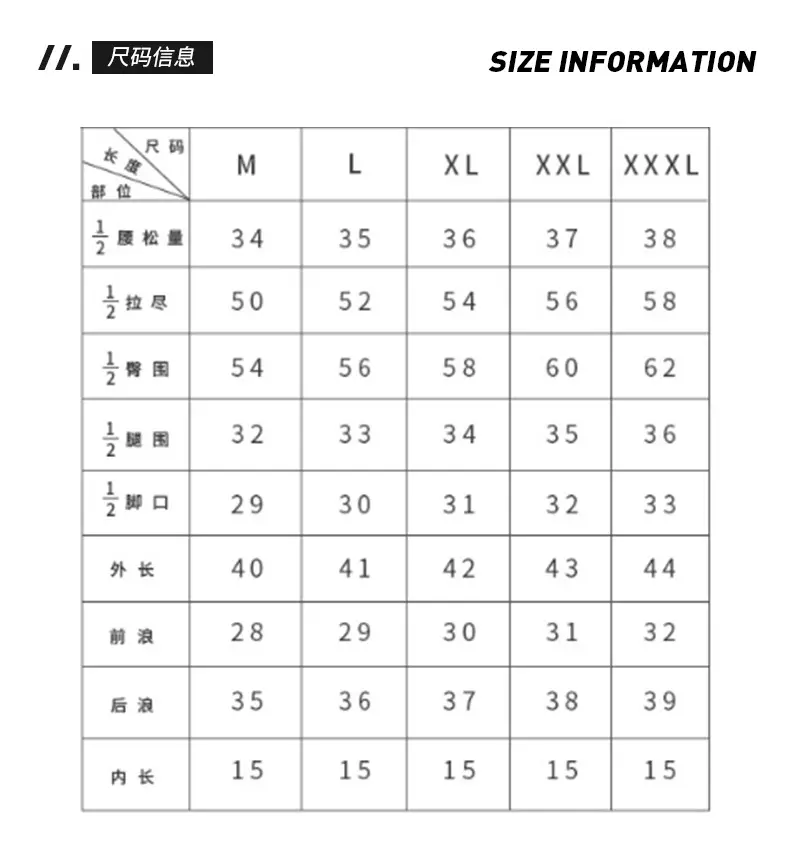 2024 New Korean Version Loose Beach Pants Sports Quick-Drying Men's Shorts — feature 8