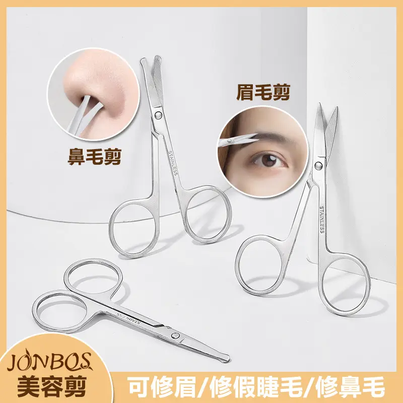 Stainless Steel Eyebrow & Nose Hair Trimmer Scissors - Image 4
