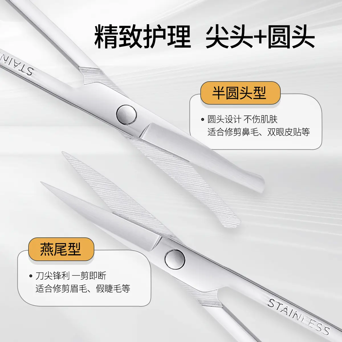 Stainless Steel Eyebrow & Nose Hair Trimmer Scissors - Image 5