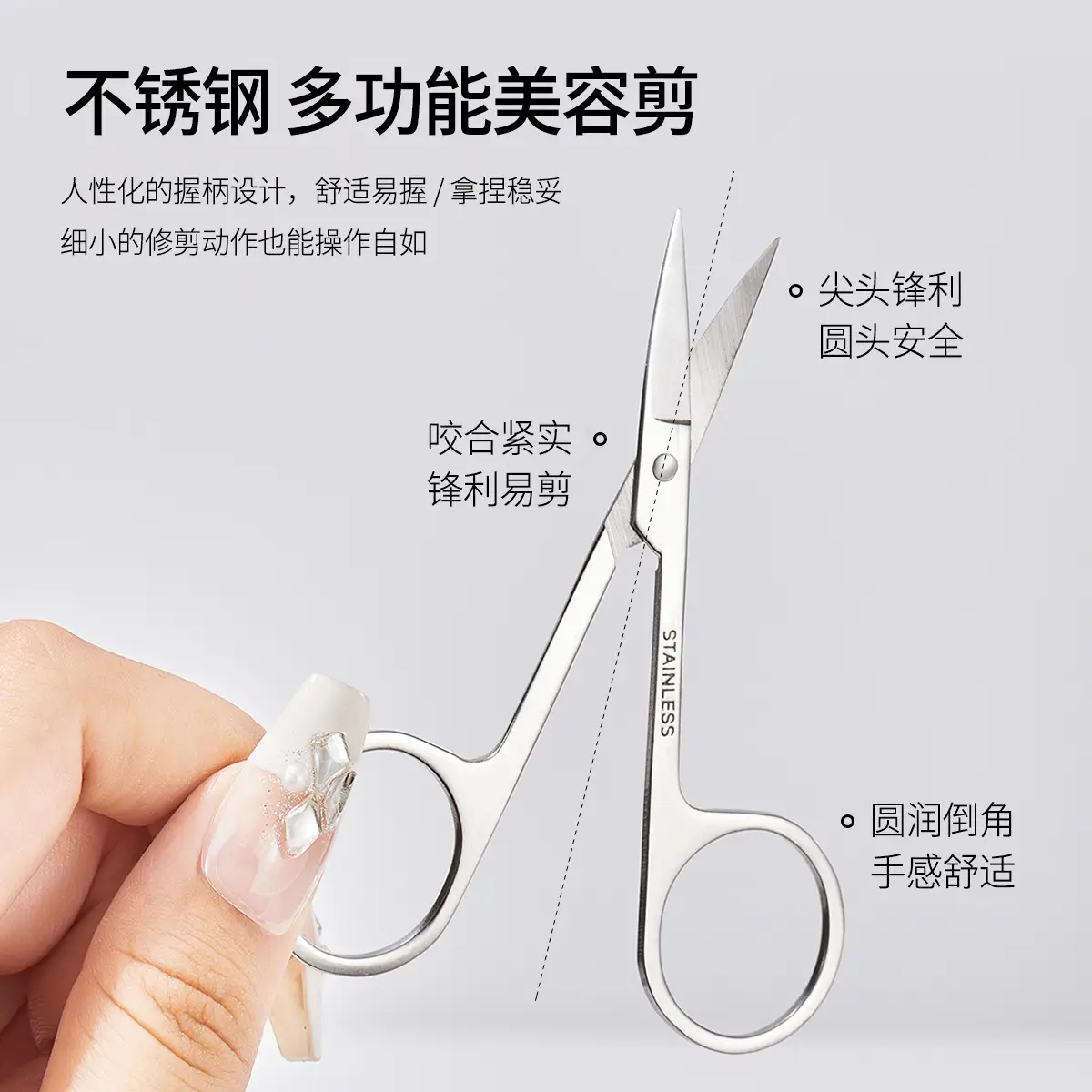 Stainless Steel Eyebrow & Nose Hair Trimmer Scissors - Image 6