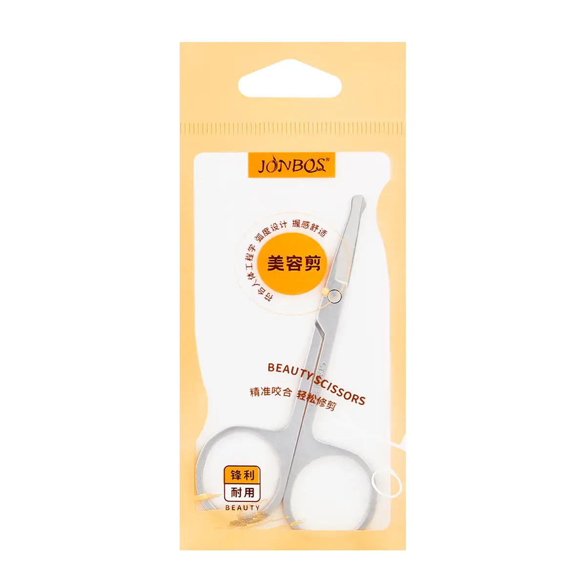 Stainless Steel Eyebrow & Nose Hair Trimmer Scissors - Image 7