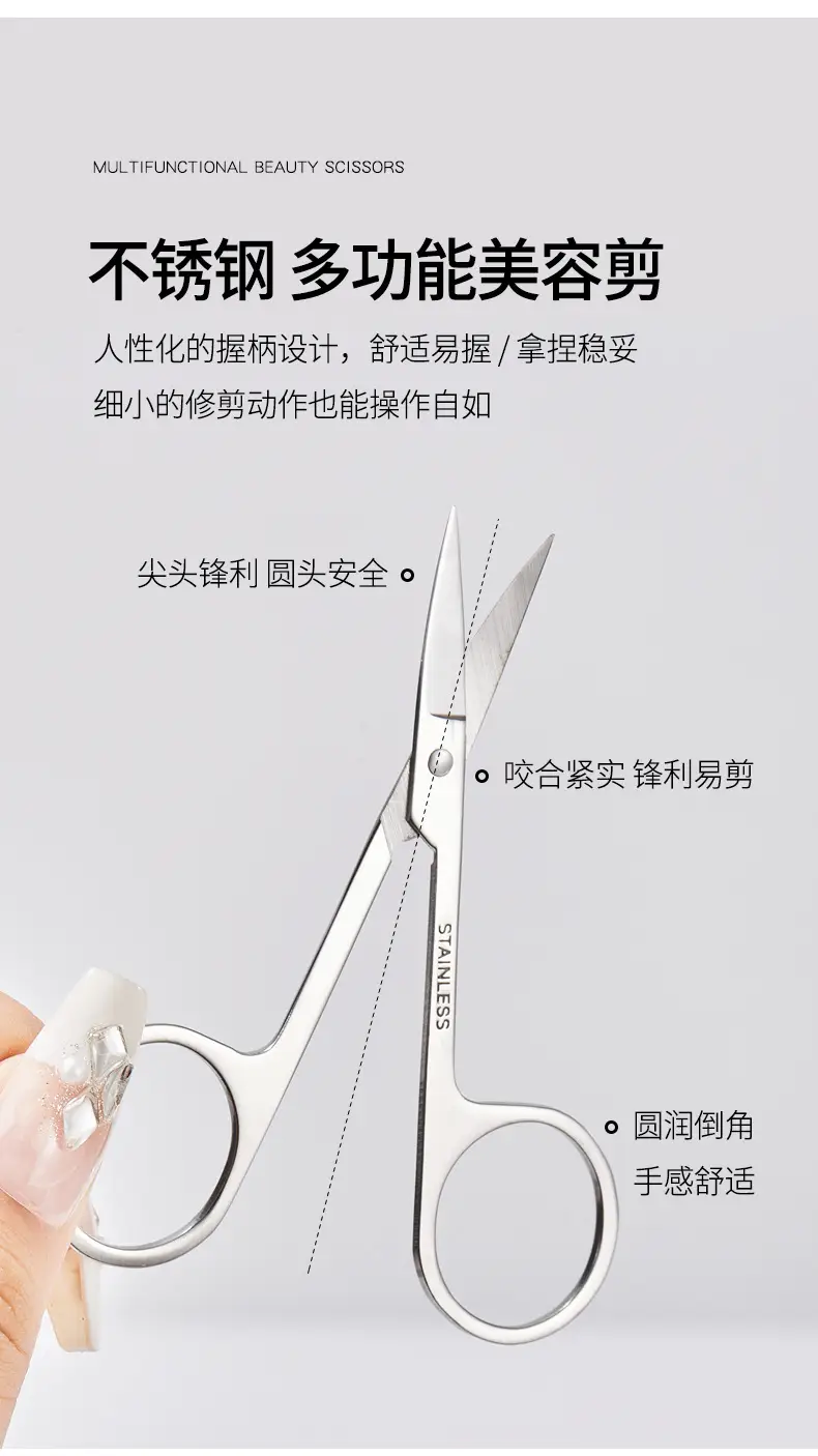 Stainless Steel Eyebrow & Nose Hair Trimmer Scissors — feature 10