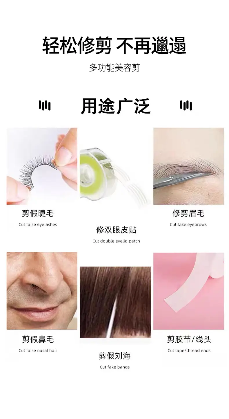 Stainless Steel Eyebrow & Nose Hair Trimmer Scissors — feature 12