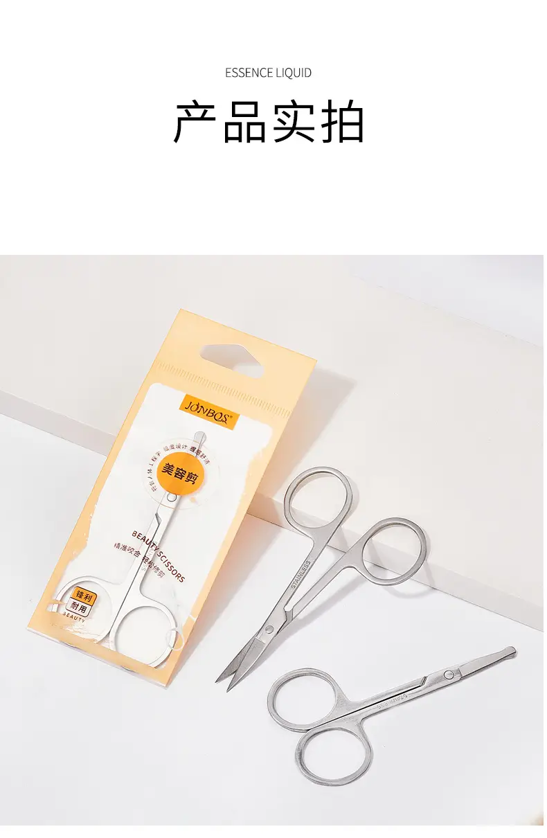 Stainless Steel Eyebrow & Nose Hair Trimmer Scissors — feature 15