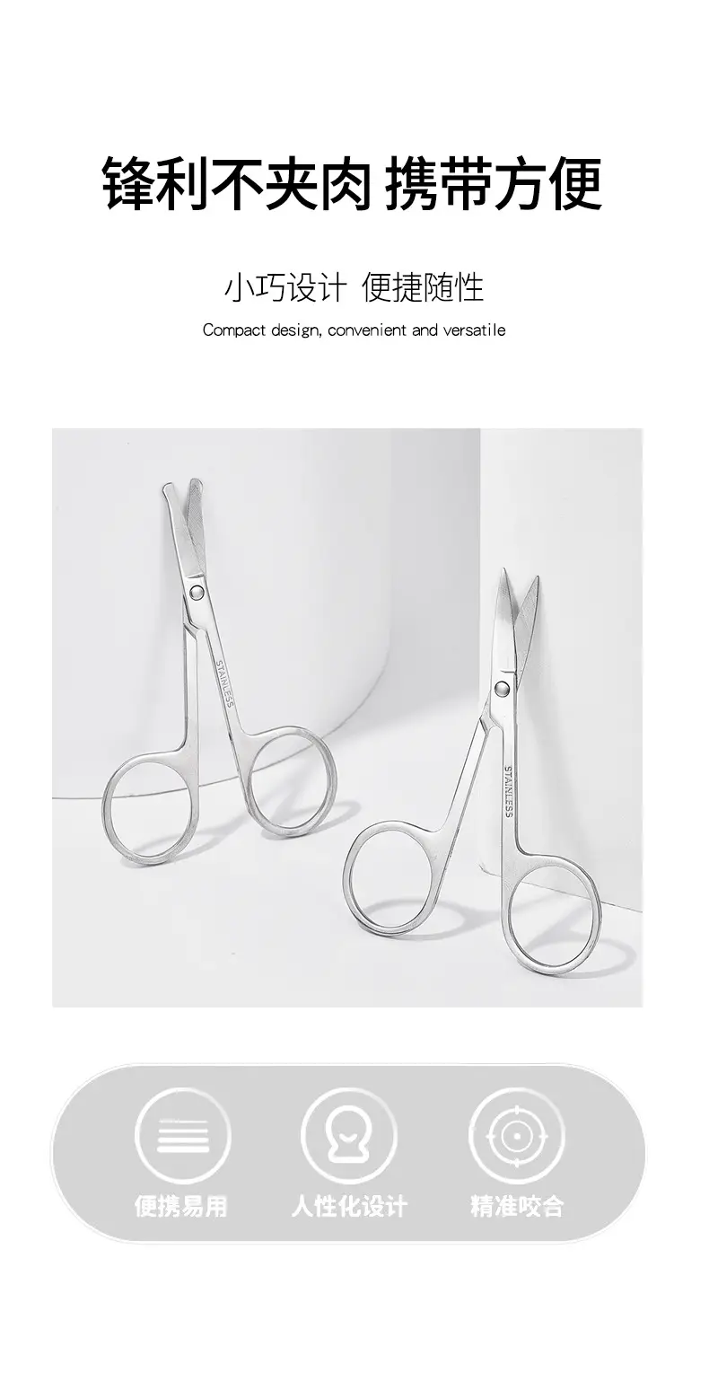 Stainless Steel Eyebrow & Nose Hair Trimmer Scissors — feature 2