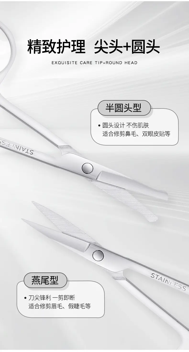 Stainless Steel Eyebrow & Nose Hair Trimmer Scissors — feature 3