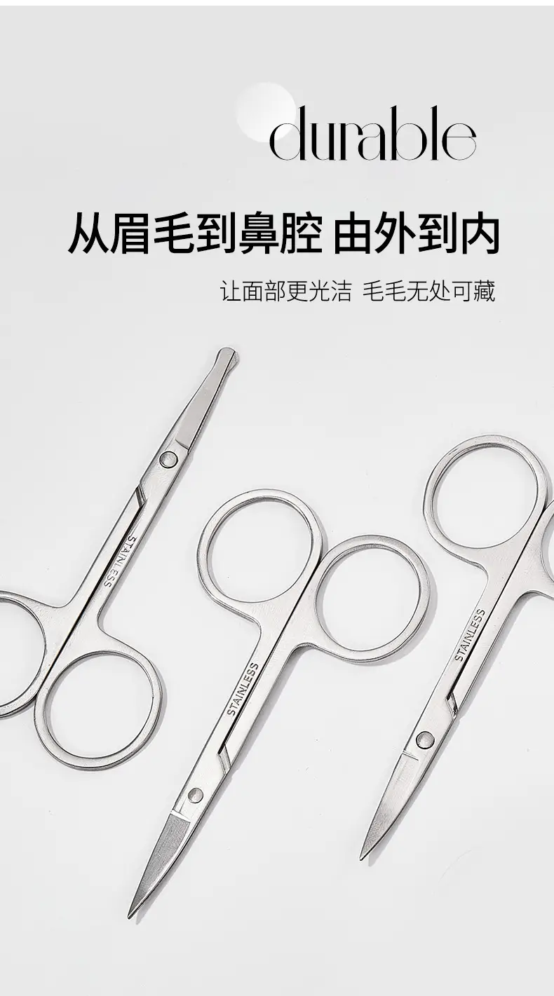 Stainless Steel Eyebrow & Nose Hair Trimmer Scissors — feature 5