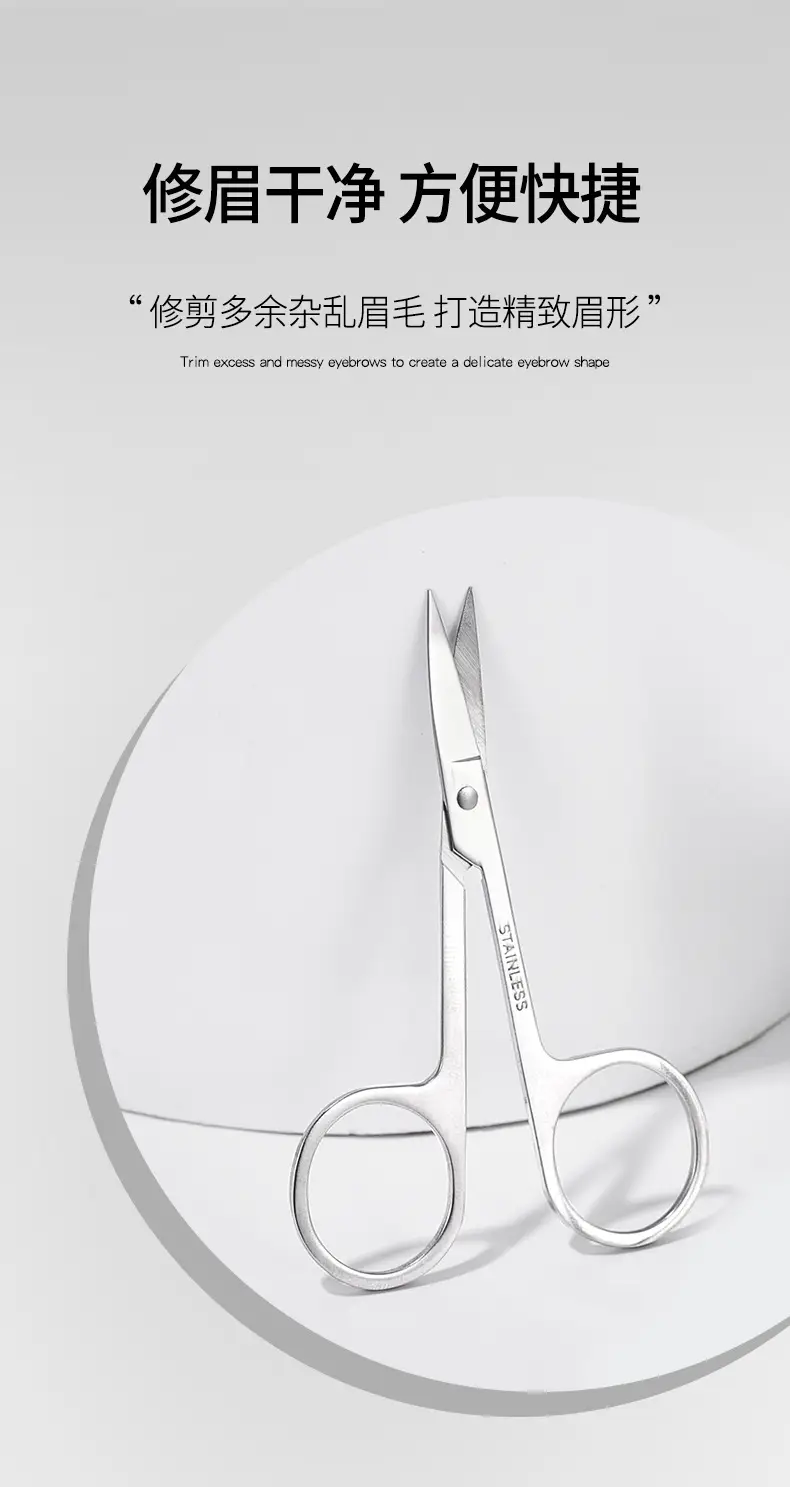 Stainless Steel Eyebrow & Nose Hair Trimmer Scissors — feature 6