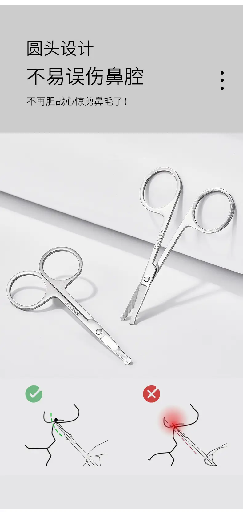 Stainless Steel Eyebrow & Nose Hair Trimmer Scissors — feature 8