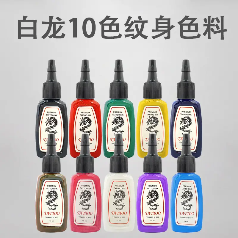 15ml Dragon Tattoo Pigment 7 Colors 14 Color Set - Image 5