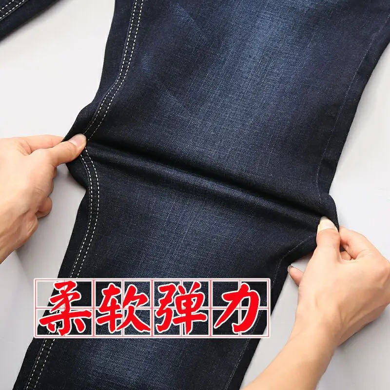 Men Dark Blue High Stretch Loose Jeans Extra Large - Image 16