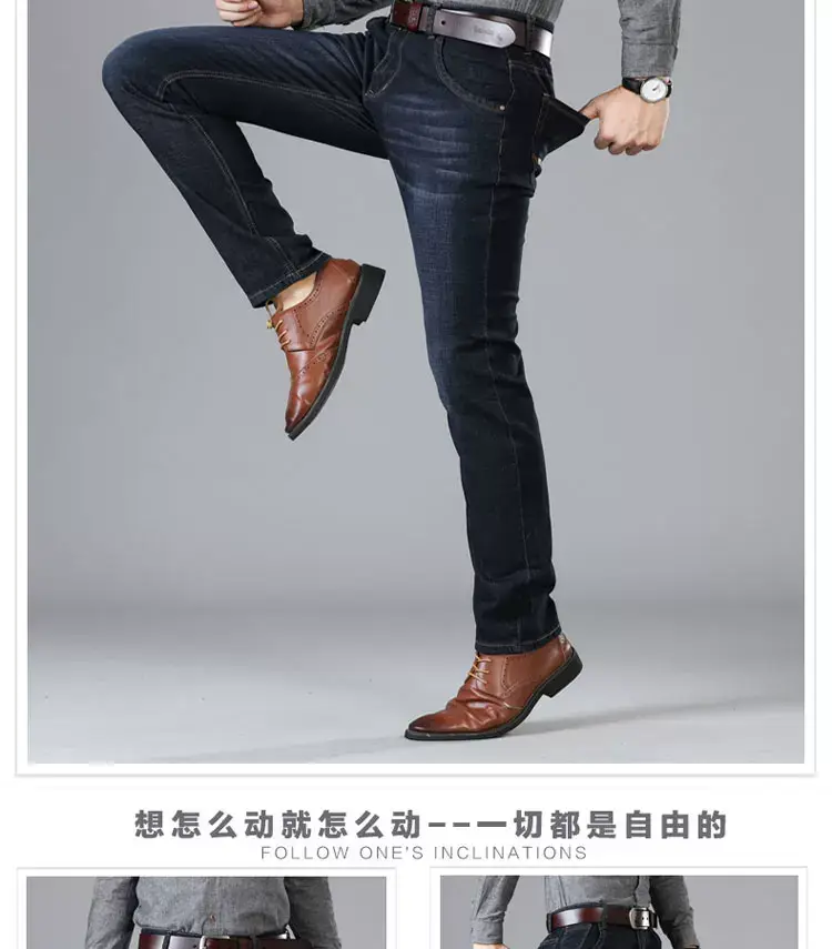 Men Dark Blue High Stretch Loose Jeans Extra Large — feature 11