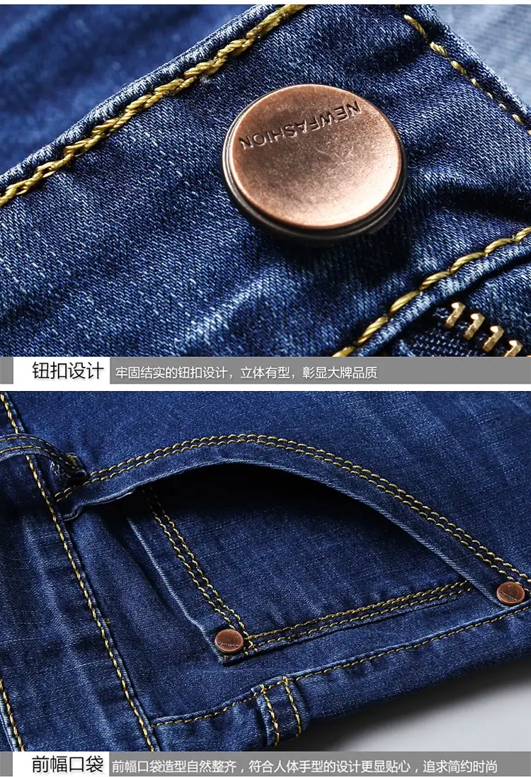 Men Dark Blue High Stretch Loose Jeans Extra Large — feature 21
