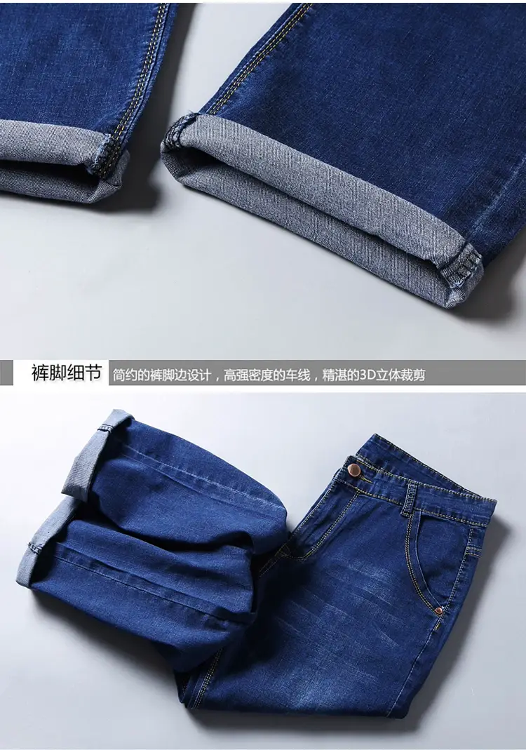 Men Dark Blue High Stretch Loose Jeans Extra Large — feature 23