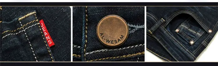 Men Dark Blue High Stretch Loose Jeans Extra Large — feature 27