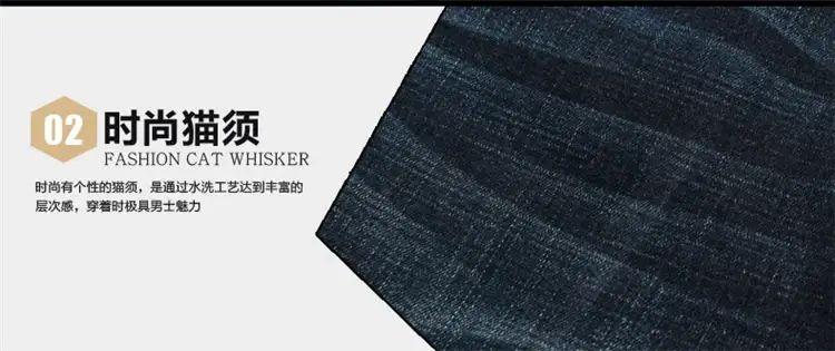 Men Dark Blue High Stretch Loose Jeans Extra Large — feature 29