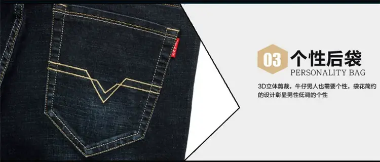 Men Dark Blue High Stretch Loose Jeans Extra Large — feature 30