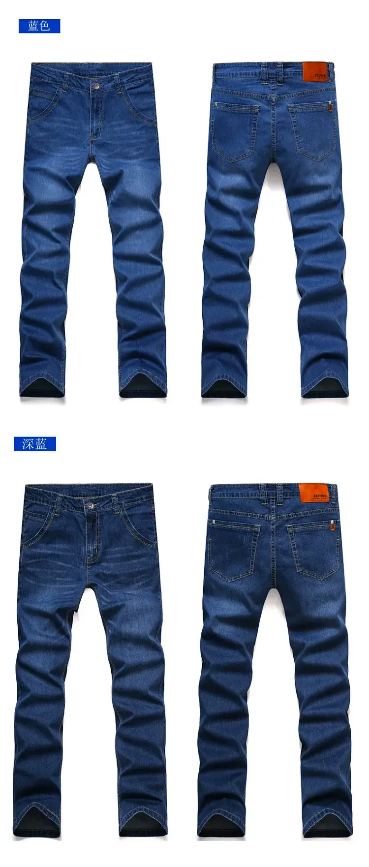Men Dark Blue High Stretch Loose Jeans Extra Large — feature 34
