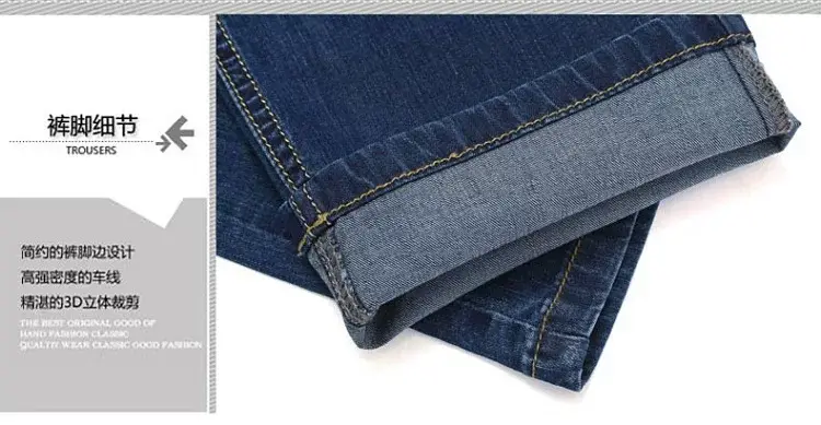 Men Dark Blue High Stretch Loose Jeans Extra Large — feature 37