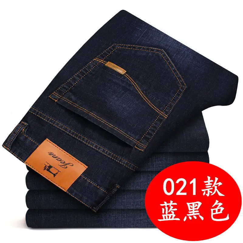 Men Dark Blue High Stretch Loose Jeans Extra Large - Image 2