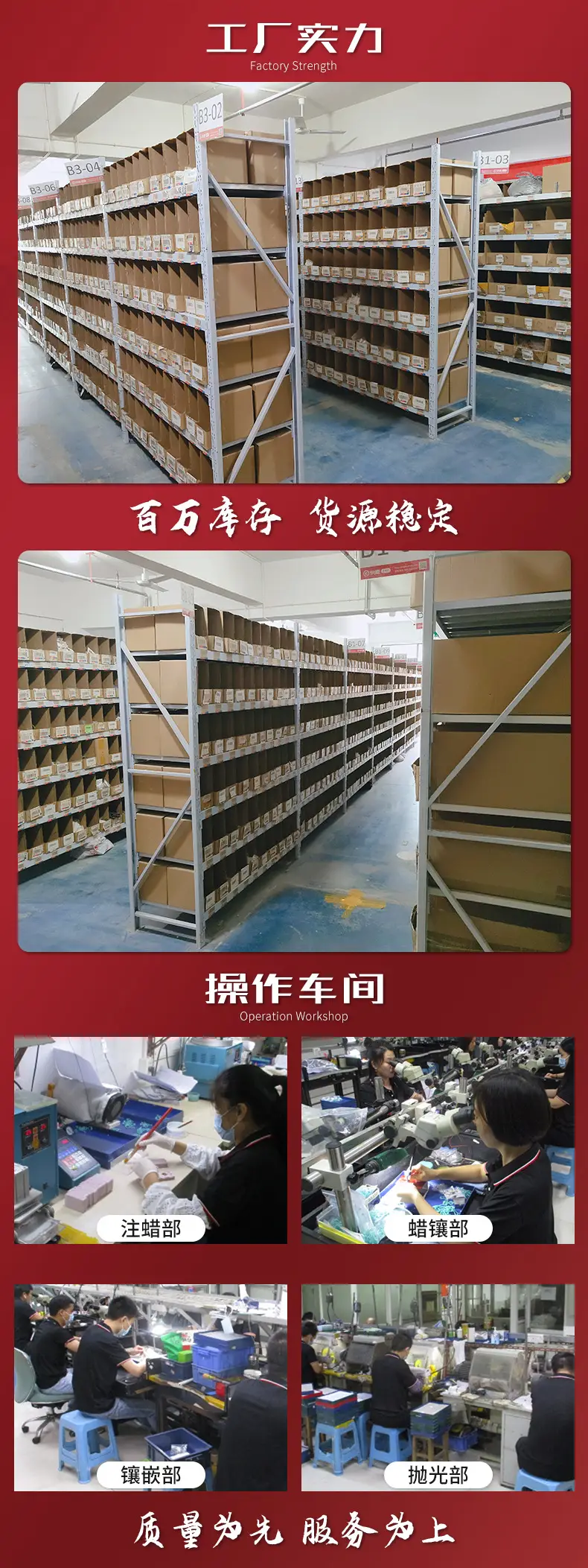 鑫界_01