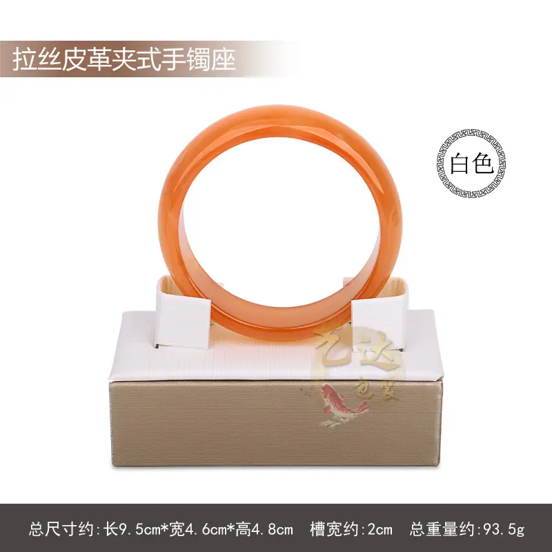 Jade Bracelet Display Stand with Mirror - Image 2