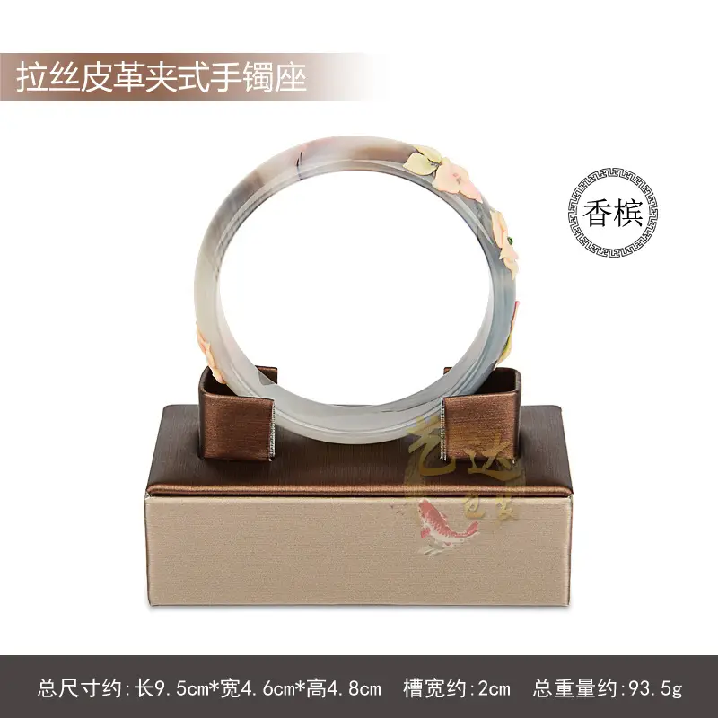 Jade Bracelet Display Stand with Mirror - Image 3