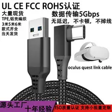 Fast Charging USB to Type-C Cable 3A Nylon Braid — feature 14