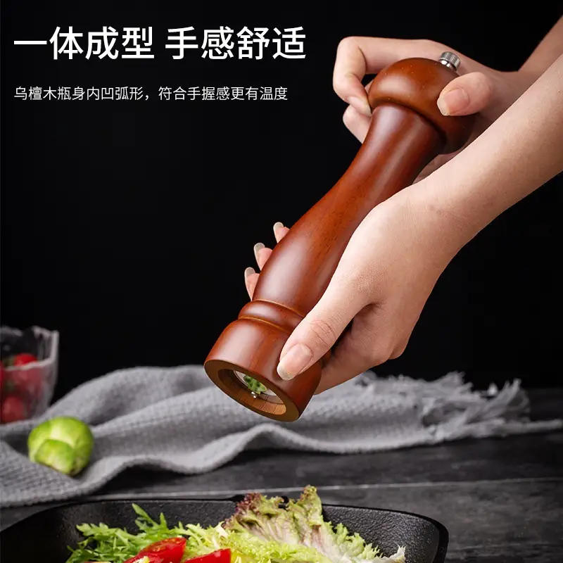Solid Wood Manual Pepper Grinder 8 Inch Walnut Color - Image 10