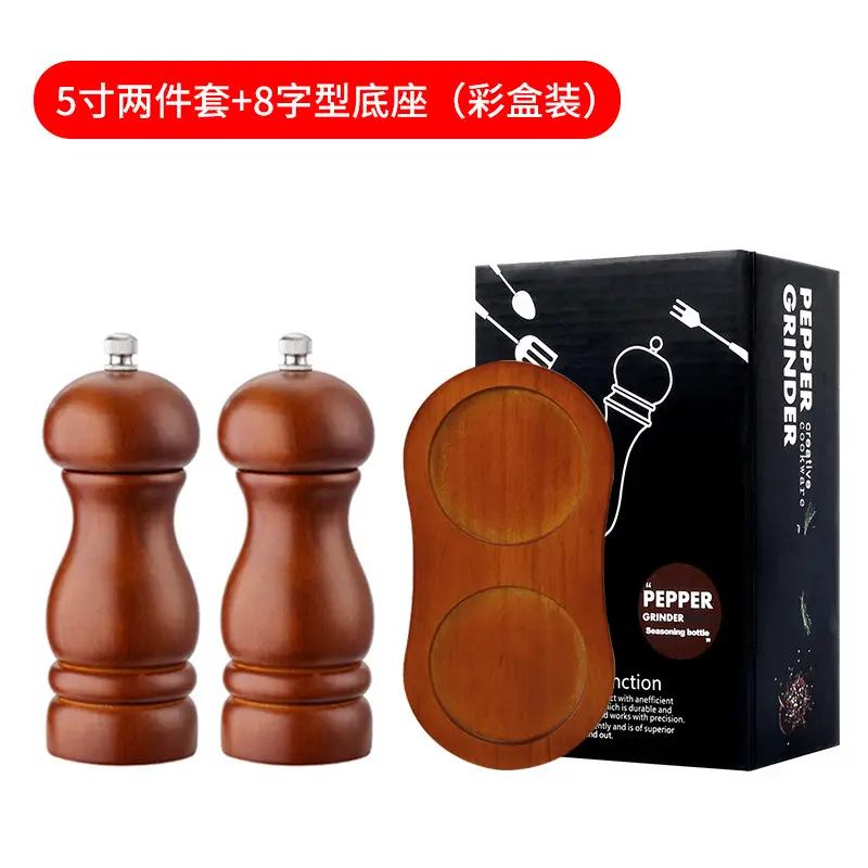 Solid Wood Manual Pepper Grinder 8 Inch Walnut Color - Image 7