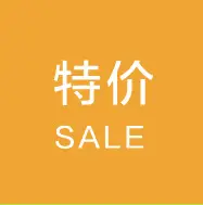 其思安乐-八格专区_03