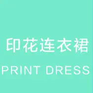 其思安乐-八格专区_05