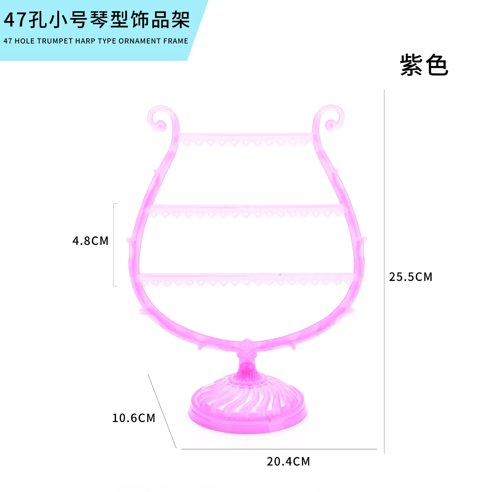 Black 47cm Small Piano Jewelry Display Rack
